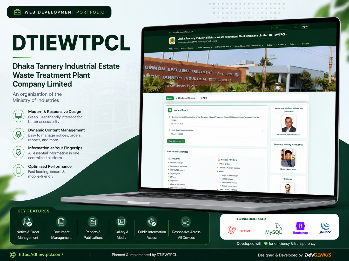 DTIEWTPCL (an organization under the Ministry of Industries) Corporate Website